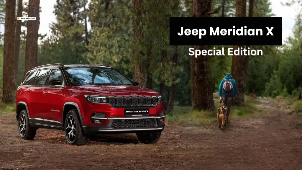 Jeep Meridian X Special Edition